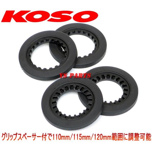 [消費電力抑制機能]KOSO5段階調節マルチグリップヒーター110mm-120mmジャイロキャノピー[TA02/TA03]トゥデイ[AF61/AF67]モンキー/ゴリラ/ダックス/シャリー｜ys-parts-jp｜04