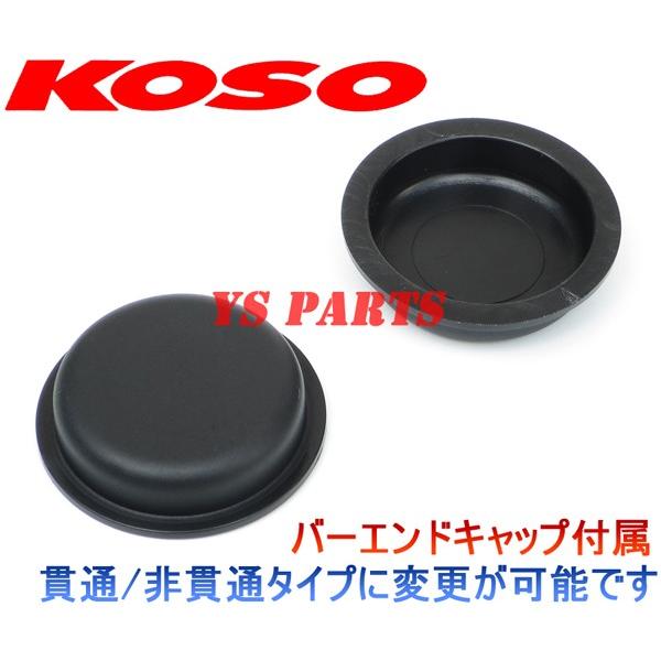 [消費電力抑制機能]KOSO5段階調節マルチグリップヒーター120mm/125mm/130mmホーネット250/CB250F/FTR223/VTR250/VTR-F/レブル250/CB400SF/CB750/CB1100/CB1300SF｜ys-parts-jp｜06