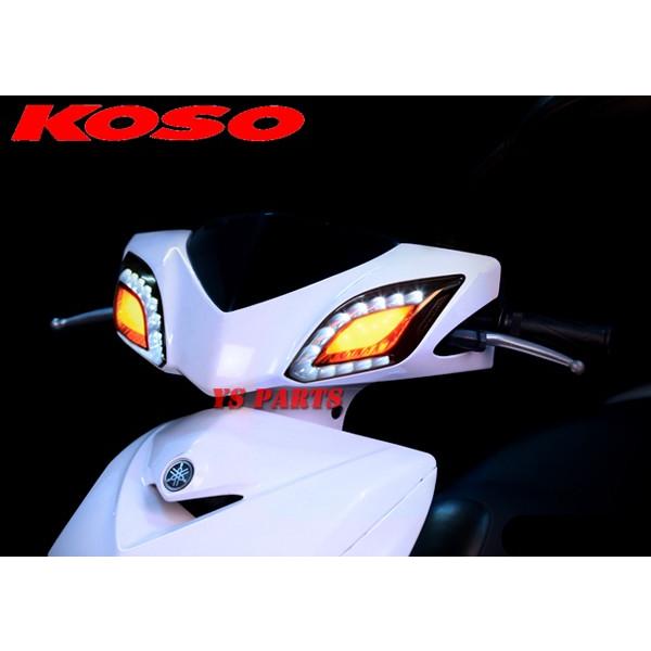 シグナス3型 ウインカー 白 正規品】KOSO第2世代LEDウインカー橙/白 シグナスX 3型1MS/1YP : YS