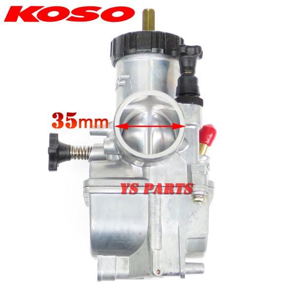 円柱スロットルバルブ】KOSO 28mmビッグキャブNSR80エイプ100 円柱スロットルバルブ】KOSO 28mmビッグキャブNSR80エイプ100