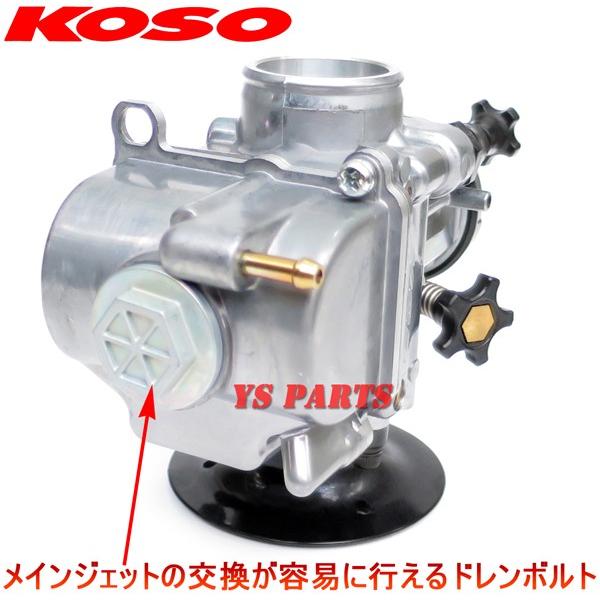 【ファンネル付】KOSO 24mmビッグキャブEVO リード90タクトジャイロXジャイロアップジャイロキャノピー等｜ys-parts-jp｜05