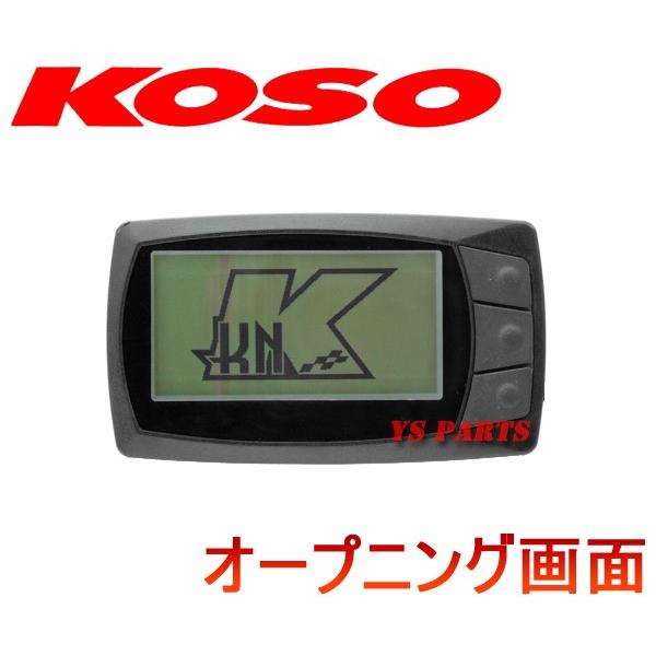 正規品】KOSO RPMロガータコメーターNS50FジャイロXジャイロキャノピー