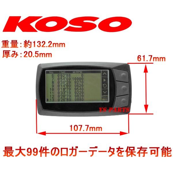 正規品】KOSO RPMロガータコメーターアドレスV50アドレスV100レッツ2