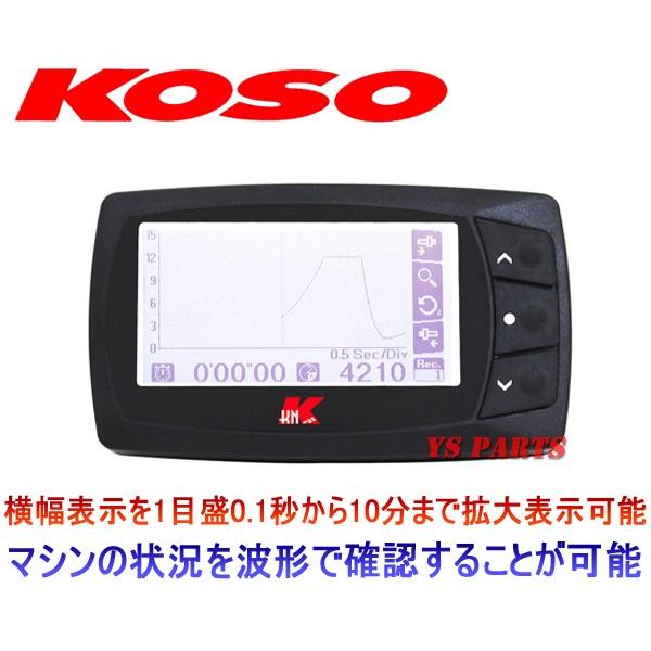 【正規品】KOSO RPMロガータコメータージョグCセロー225セロー250WR250RWR250Xマジェスティ125チャンプCUXI100XT250XトリッカーSR400｜ys-parts-jp｜02