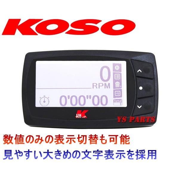 【正規品】KOSO RPMロガータコメータージョグCセロー225セロー250WR250RWR250Xマジェスティ125チャンプCUXI100XT250XトリッカーSR400｜ys-parts-jp｜03