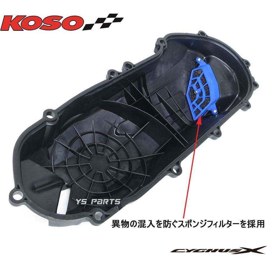 【正規品】排気ダクト付軽量クランクケースカバーASSY青 シグナスX【1型(5UA/5TY/SE12J),2型(28S/4C6/1CJ/SE44J),3型(1YP/1MS/SE44J)】専用設計 ノックピン付 【正規品】排気ダクト付軽量クランクケースカバーASSY青 シグナスX【1型(5UA/5TY/SE12J),2型(28S/4C6/1CJ/SE44J),3型(1YP/1MS/SE44J)】専用設計 ノックピン付