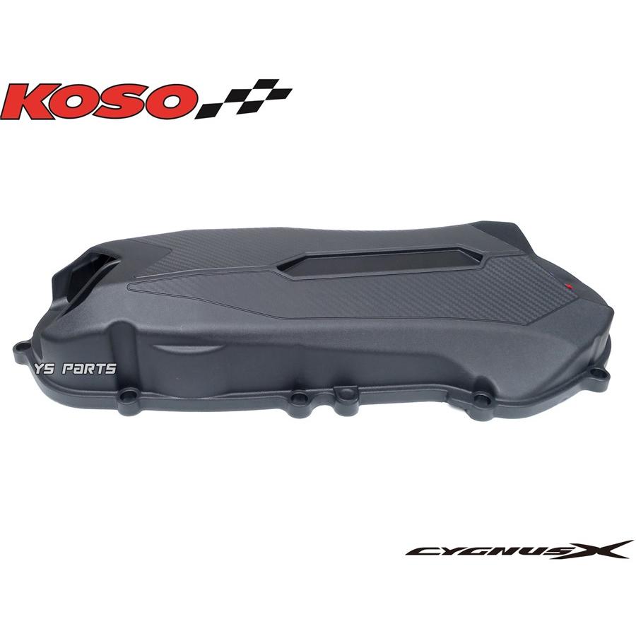 【正規品】排気ダクト付軽量クランクケースカバーASSY赤 シグナスX【1型(5UA/5TY/SE12J),2型(28S/4C6/1CJ/SE44J),3型(1YP/1MS/SE44J)】専用設計 ノックピン付 【正規品】排気ダクト付軽量クランクケースカバーASSY赤 シグナスX【1型(5UA/5TY/SE12J),2型(28S/4C6/1CJ/SE44J),3型(1YP/1MS/SE44J)】専用設計 ノックピン付