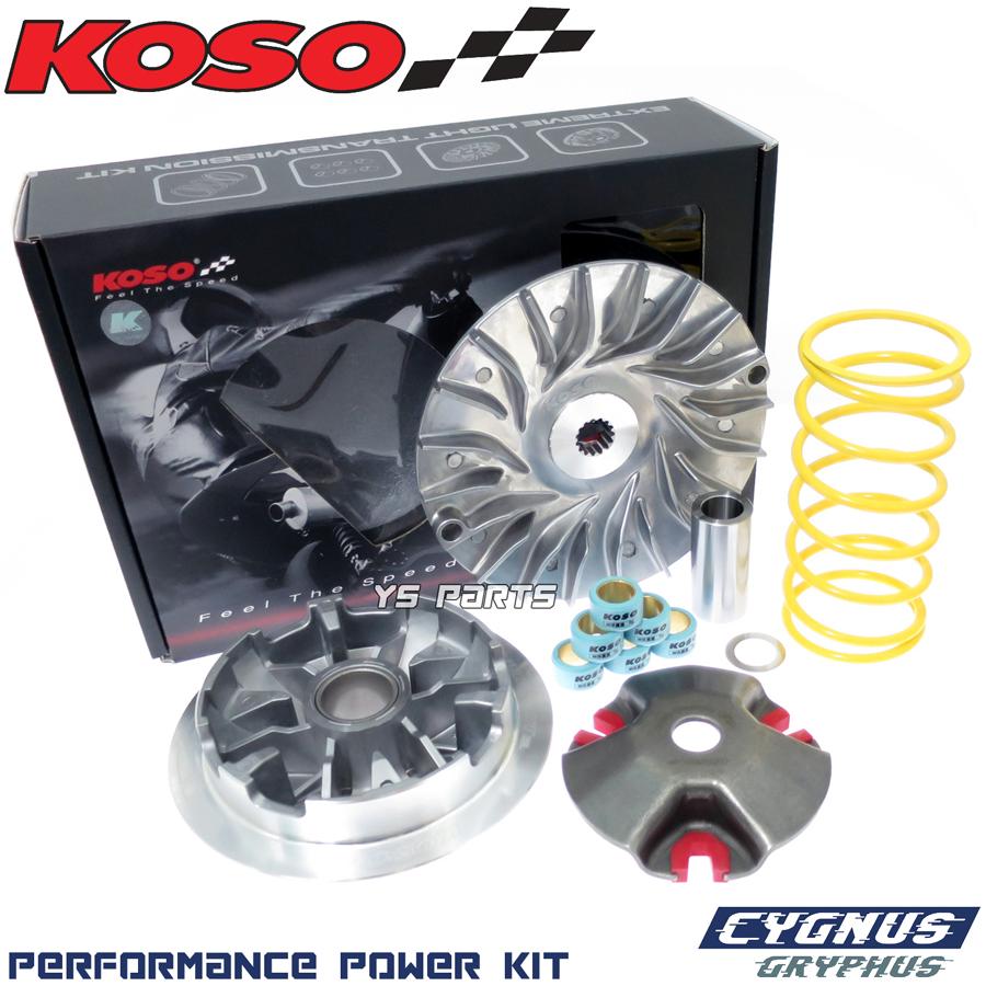 正規品KOSOハイスピードプーリーNMAX155 [2型V2台湾B4V/国内 正規品KOSOハイスピードプーリーNMAX155 [2型V2台湾B4V/国内