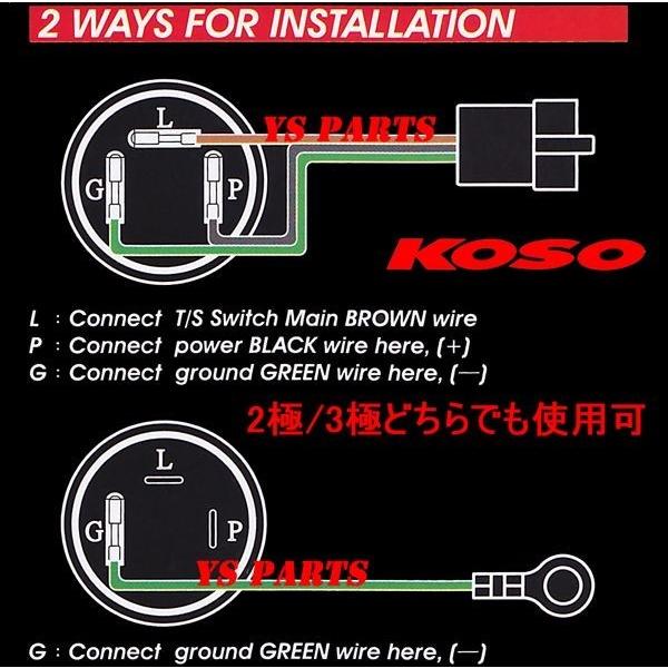 高品質】KOSOマルチウインカーリレースーパーディオZXライブ 高品質】KOSOマルチウインカーリレースーパーディオZXライブ