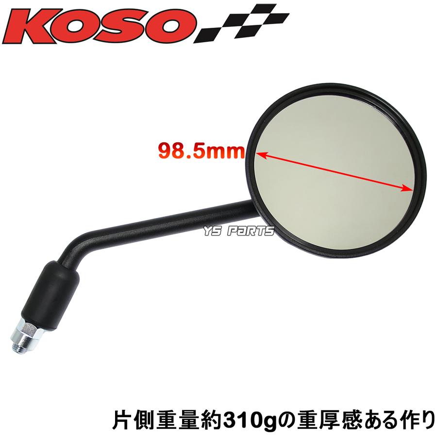 ゼファー1100 純正ミラー左右セット Amazon | ゼファー 1100 純正?? ミラー 左右 黒 ブラック