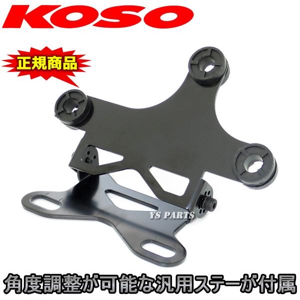 正規品 KOSO RX2+ GPメーター 15,000rpm指針モデル Dトラッカー KSR80