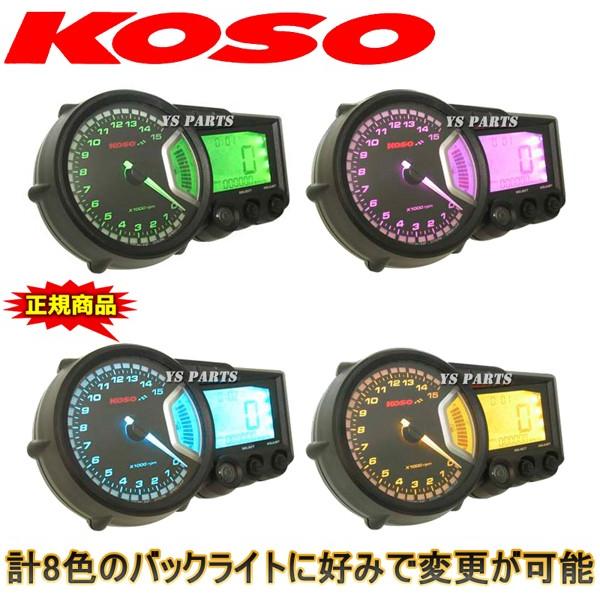 紅*眼様 gs400 拡声器ステー 限定品 紅*眼様 gs400 拡声器ステー 限定品 紅*眼様 gs400 拡声