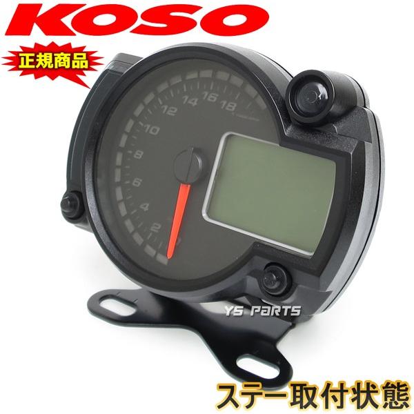 正規品]KOSO RX2N+LCDメーター[10,000rpm指針モデル