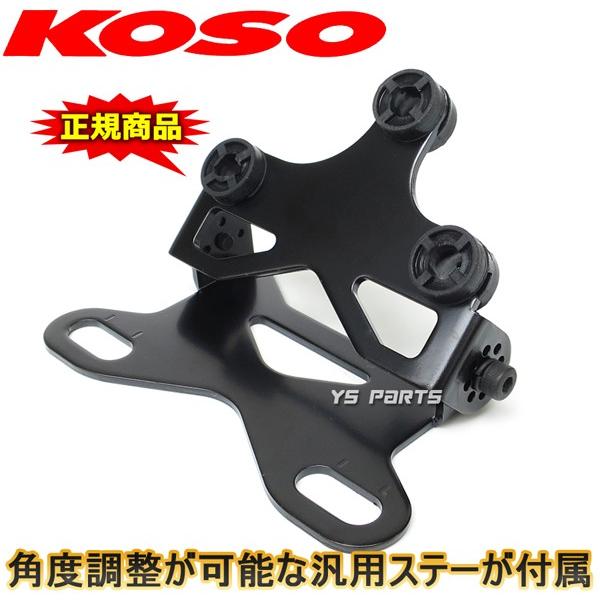 正規品 Koso Rx2n Lcdメーター 000rpm指針モデル Nsr50nsr80nsr250cbr400rrxr250モタードグロムズーマーx等に Koso Rx2n H2 Ys Parts 通販 Yahoo ショッピング