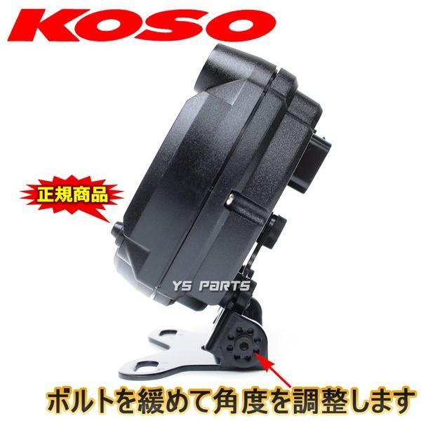 正規品 KOSO RX2N+LCDメーター 20,000rpm指針モデル KLX250バリオス