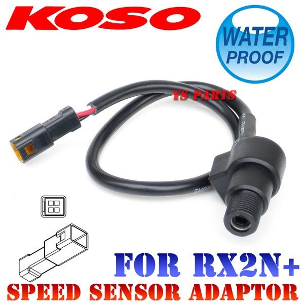 正規品]KOSO JST防水コネクター採用スピードセンサーアダプタASSY A