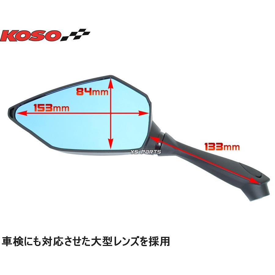 バイクミラーKOSO 本物正規品】KOSO GTミラー青レンズ GROMグロムディオ110リード