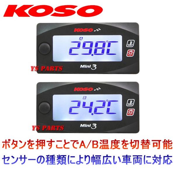 正規品】KOSOデュアル温度計【M12*1.5P+PT1/8】 ZX-9R/ZX9R : YS 正規品】KOSOデュアル温度計【M12*1.5P+PT1/8】 ZX-9R/ZX9R : YS
