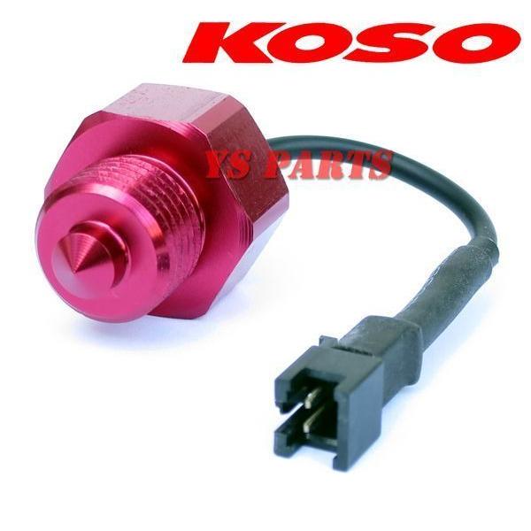 正規品】KOSO油温センサーM12 1.5mmピッチ CBX550F/GB500/GB400 正規品】KOSO油温センサーM12 1.5mmピッチ CBX550F/GB500/GB400