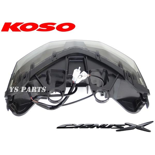 正規品】専用設計KOSO 4型シグナスX LEDテール【ウインカー 正規品】専用設計KOSO 4型シグナスX LEDテール【ウインカー