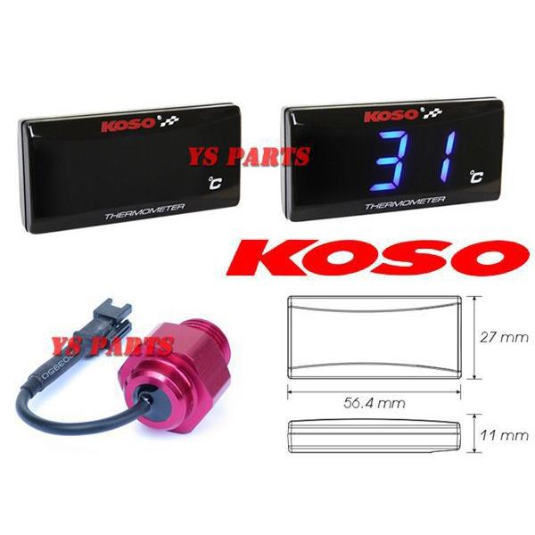 正規品】KOSO LED油温計M12*1.5P青グロム/PCX125/ズーマーX 正規品】KOSO LED油温計M12*1.5P青グロム/PCX125/ズーマーX