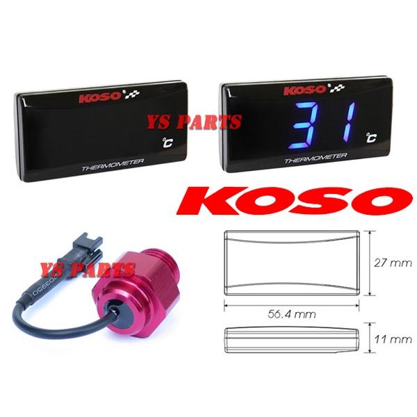 正規品】KOSO LED油温計M12*1.5P青Z250/Z750S/Z800/Z1000/ZXR250 正規品】KOSO LED油温計M12*1.5P青Z250/Z750S/Z800/Z1000/ZXR250