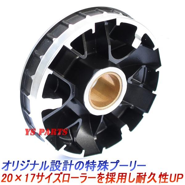 高品質20×17サイズローラー対応 調整ワッシャー付 アドレスV125G