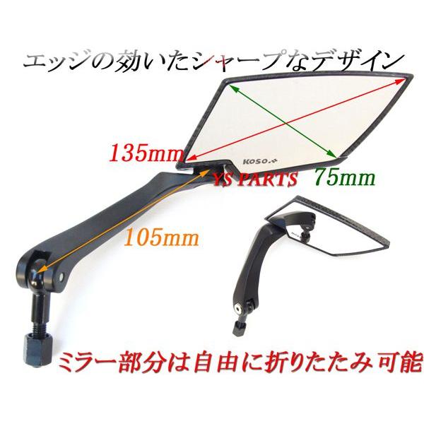 正規品】KOSO TTミラー艶有カーボン/白ZRX400ZRX1100ZRX1200RER