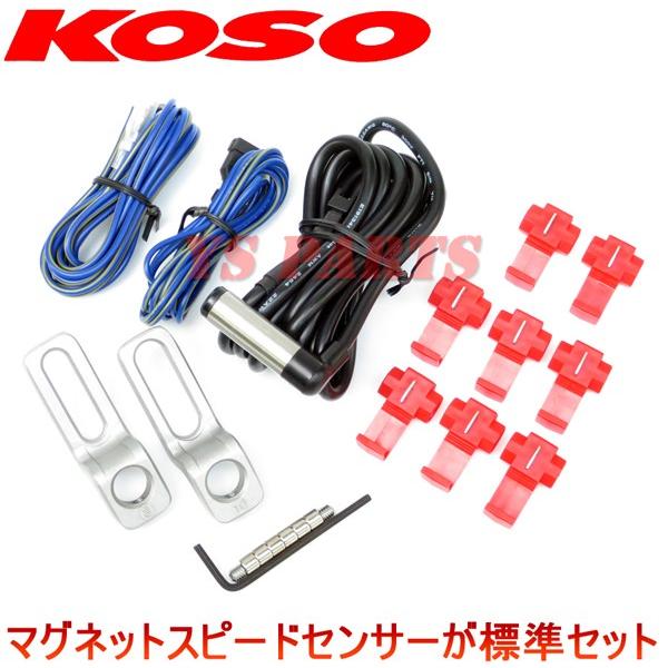 正規品 KOSO T&TマルチファンクションLCDメーター KSR50KSR80KS-1KS-2KSR110Dトラッカー125DトラッカーX等に_8