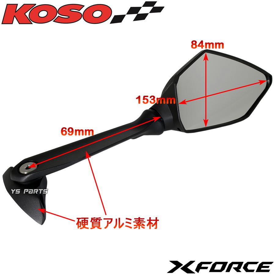 しそ樣専用 正規品 KOSOスプリントミラー白 X FORCE/XFORCE/Xフォース SG79J