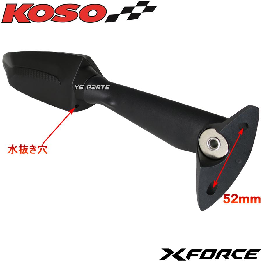 正規品 KOSOスプリントミラー白 X FORCE/XFORCE/Xフォース SG79J