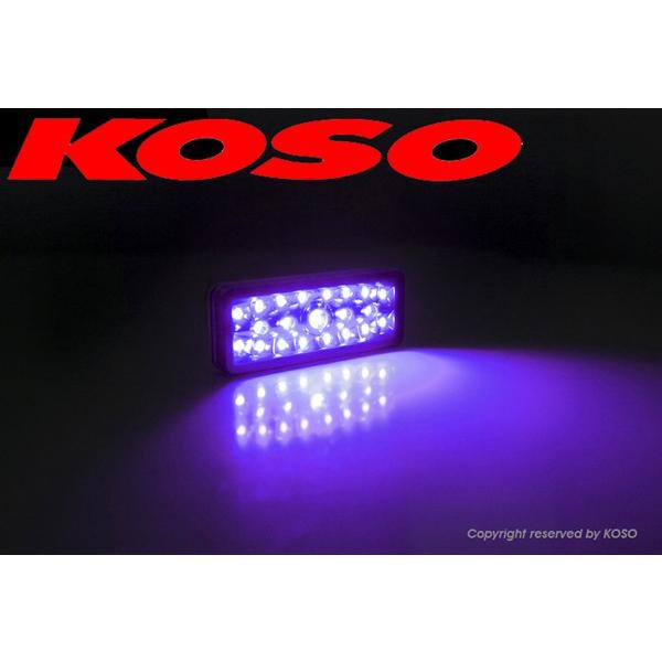 YAMAHA・マジェスティ・フルカスタム・LEDテール・全国陸送可能 正規品 KOSO21連LEDテール紫マジェスティ250 YBR250 マグザム T-MAX500