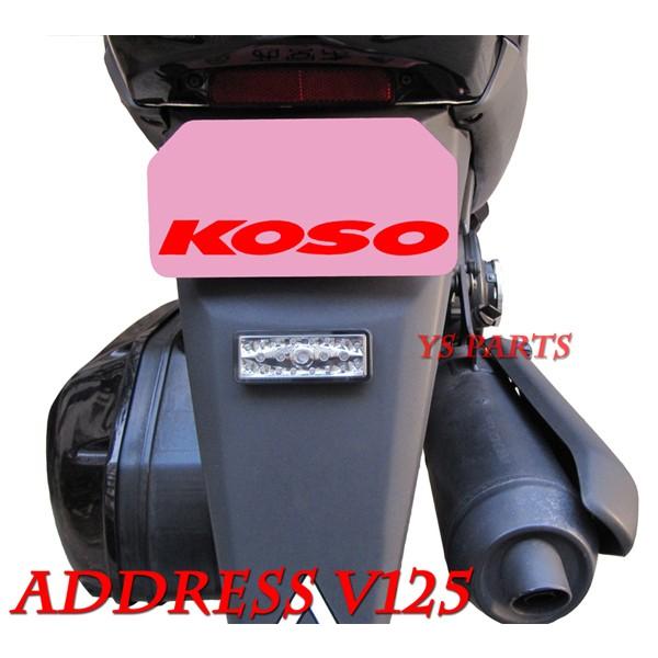 正規品 KOSO21連LEDテール白グランドアクシス BW'S100 BW'S125X