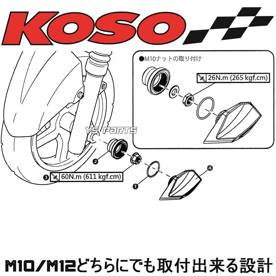 専用 M10×2セット　M12×1セット M10小型 平ワッシャー小型(鉄/ユニクローム) 大阪魂 呼び寸法M10