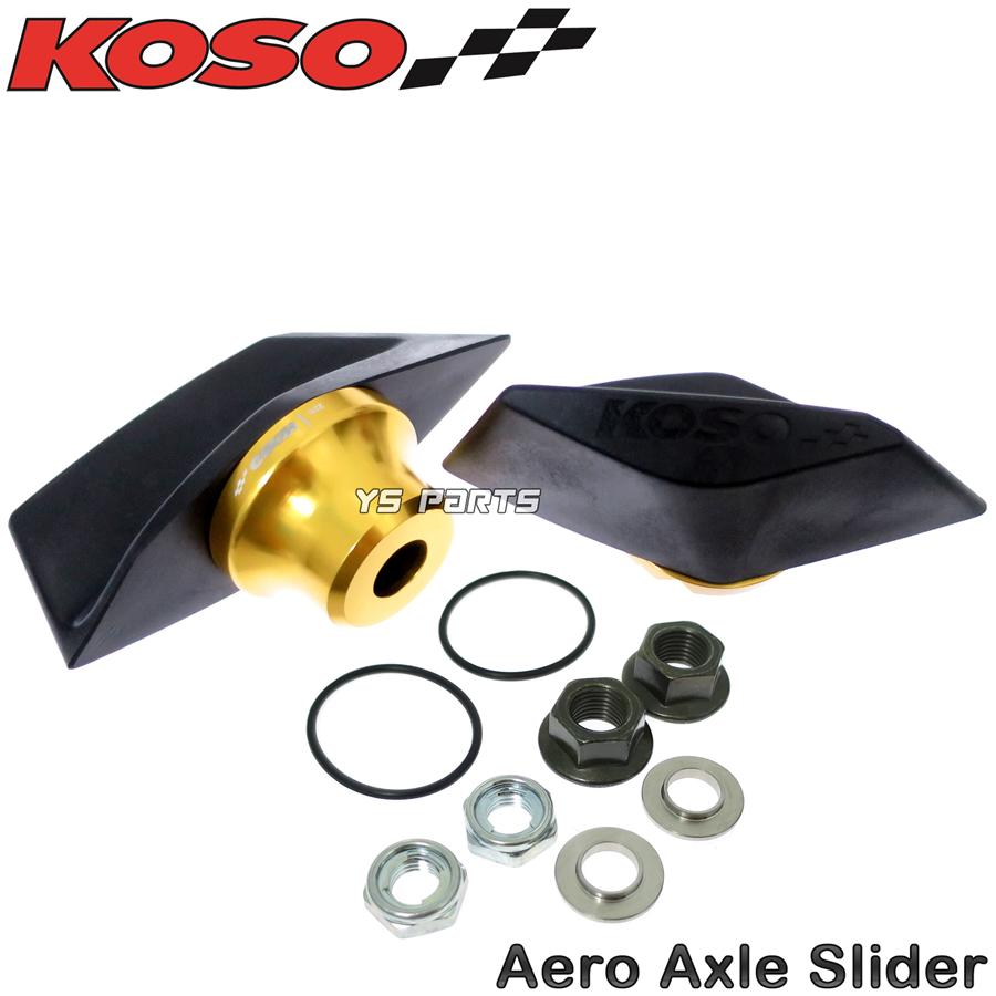 正規品】KOSOエアロアクスルスライダー金KSR50/KSR80/KSR110/KSRプロ