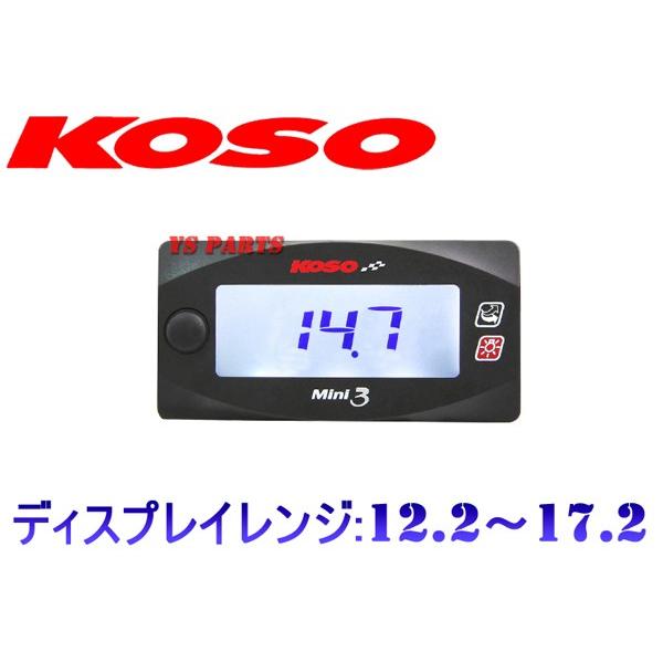 【正規品】KOSOデジタル空燃比計 ホンダ用O2センサーハーネス付属 PCX125PCX150モンキーFI等に｜ys-parts-jp｜03