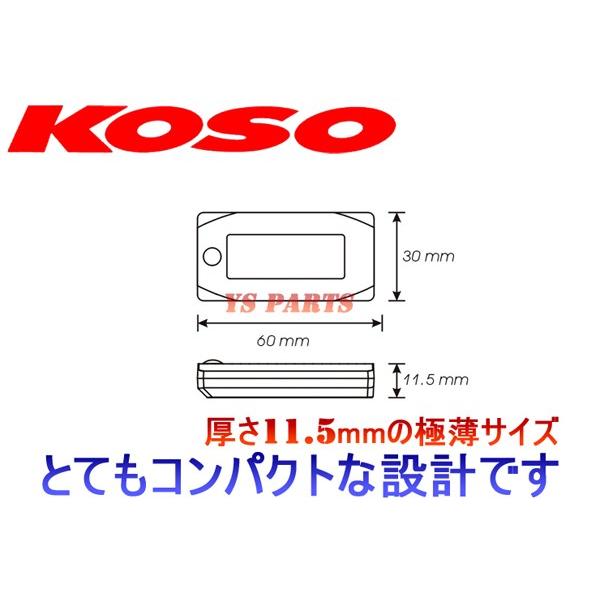 正規品】KOSOデジタル空燃比計 ヤマハ用O2センサーハーネス付属 正規品】KOSOデジタル空燃比計 ヤマハ用O2センサーハーネス付属