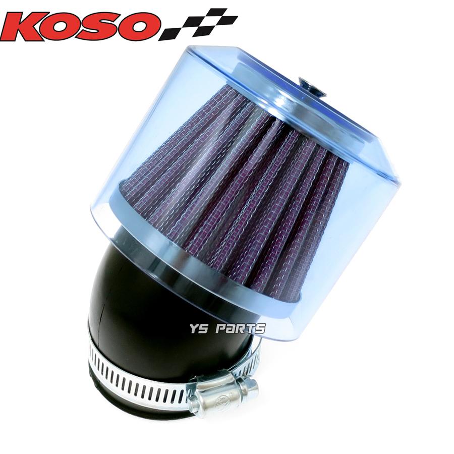 KOSO全天候型パワーフィルター41mm 42mm 43mm青モンキー ゴリラ