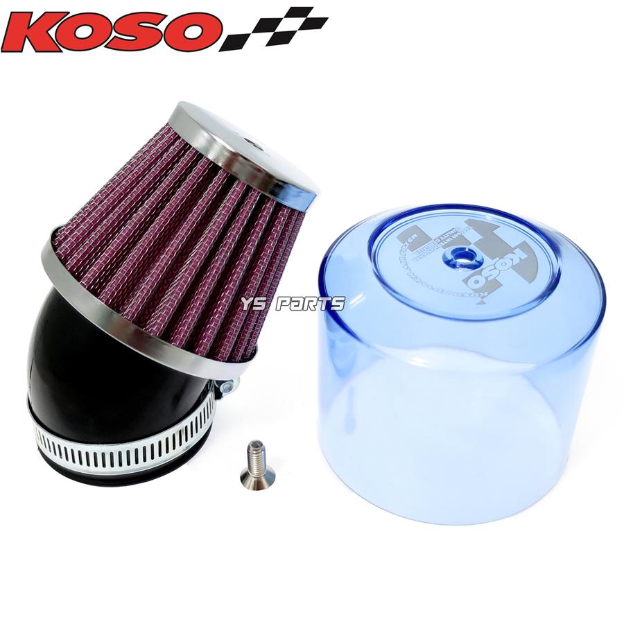 正規品】KOSO全天候型パワーフィルター48mm-50mm青エイプ50 正規品】KOSO全天候型パワーフィルター48mm-50mm青エイプ50