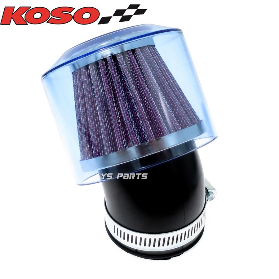 正規品】KOSO全天候型パワーフィルター48mm-50mm青シグナスX 正規品】KOSO全天候型パワーフィルター48mm-50mm青シグナスX