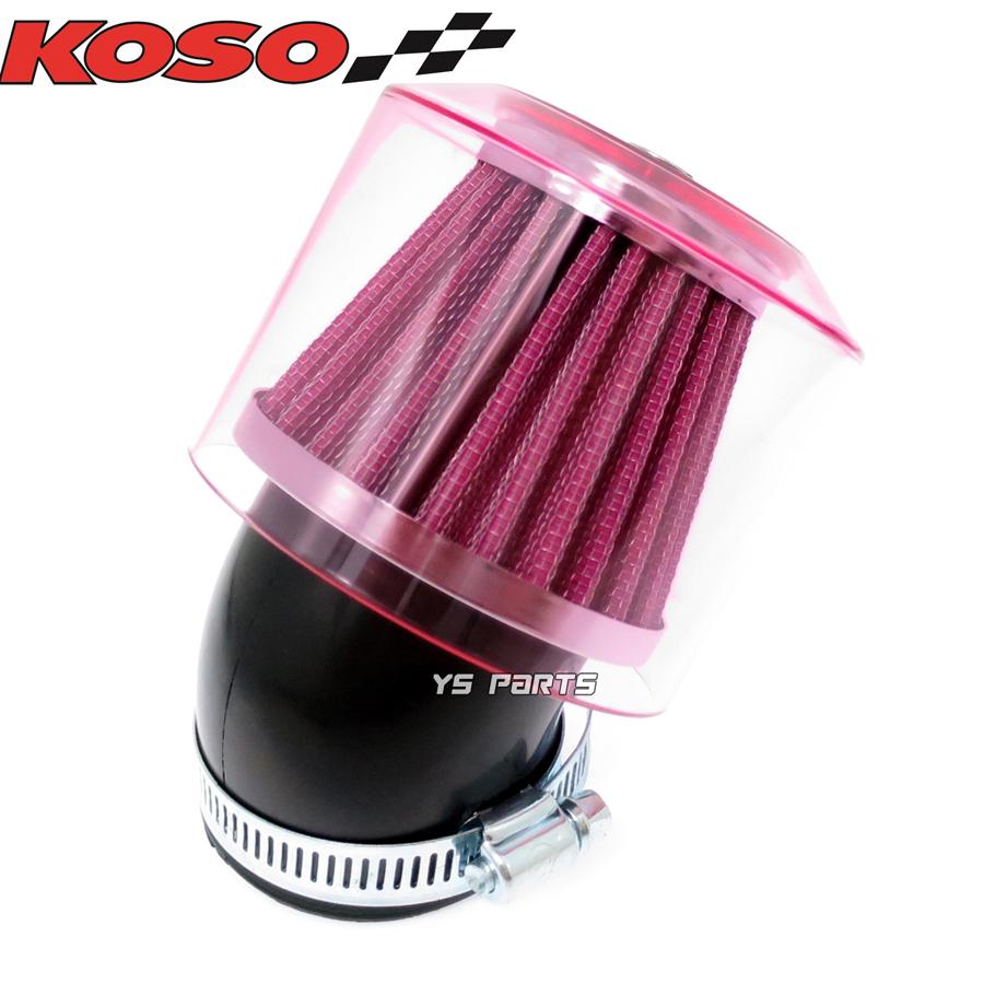 正規品】KOSO全天候型パワーフィルター48mm-50mm赤シグナスX 正規品】KOSO全天候型パワーフィルター48mm-50mm赤シグナスX
