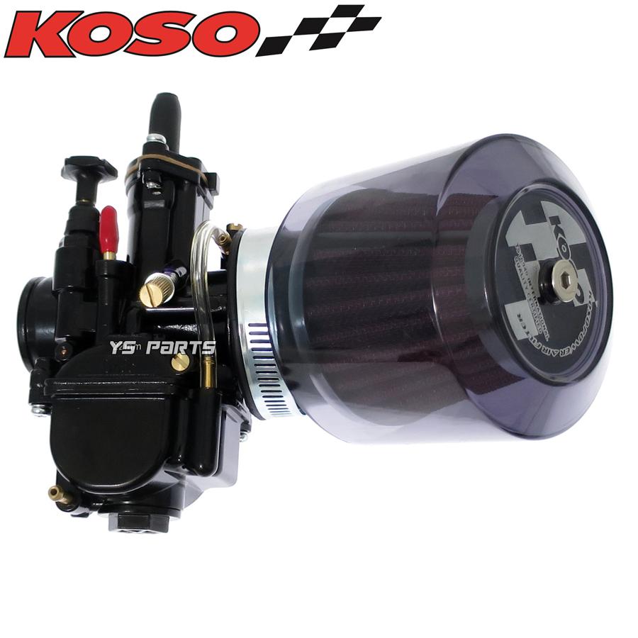正規品】KOSO全天候型パワーフィルター48mm-50mm[スモーク 正規品】KOSO全天候型パワーフィルター48mm-50mm[スモーク