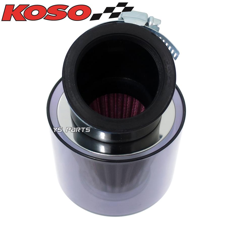 正規品 KOSO全天候型パワーフィルター48mm-50mm スモーク