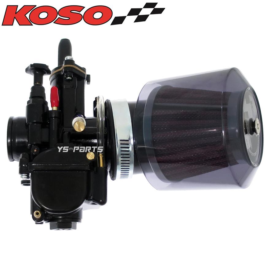 正規品】KOSO全天候型パワーフィルター48mm-50mm[スモーク 正規品】KOSO全天候型パワーフィルター48mm-50mm[スモーク