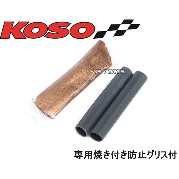 O2センサー/ボス付]KOSOナローバンド空燃比計KSR110/バリオス/ZRX400