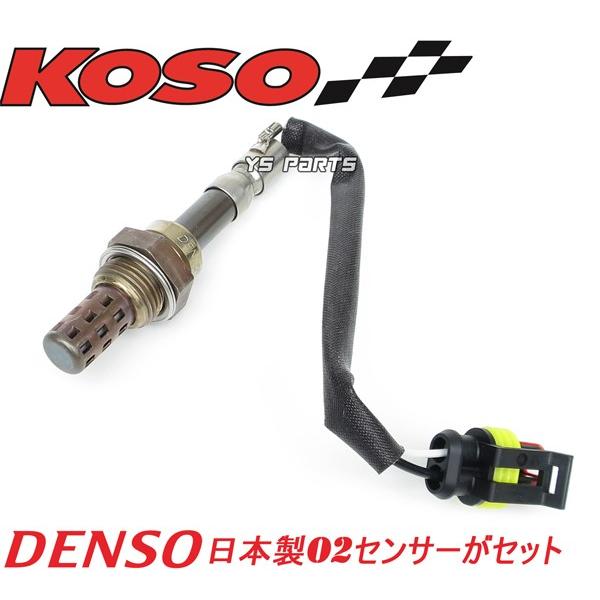 O2センサー/ボス付]KOSOナローバンド空燃比計アドレスV125G/アドレス