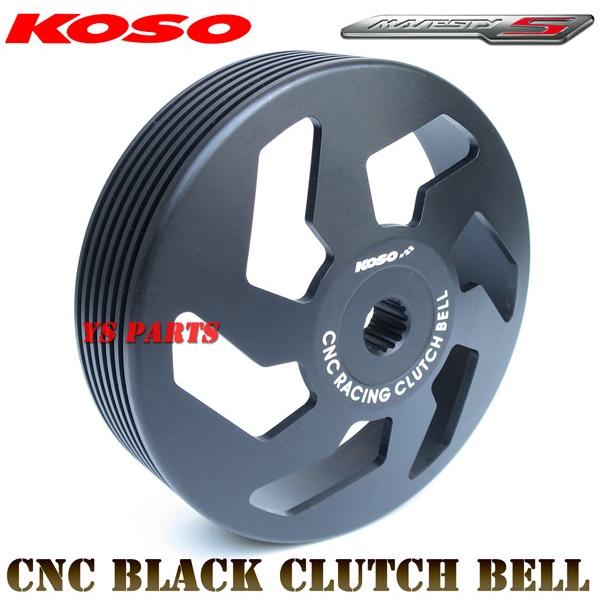KOSO 超軽量 CNC クラッチアウター マジェスティS 正規品 高精度真円加工KOSO軽量クラッチアウターマジェスティS/SMAX/S