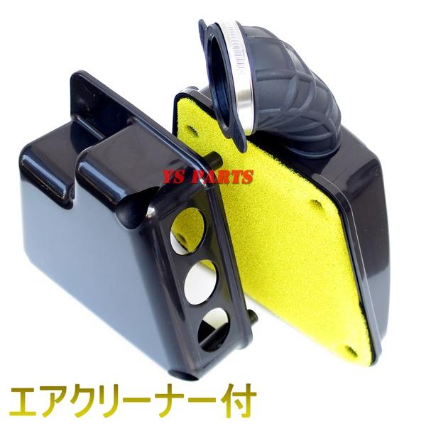 吸気量変更可能 ビッグキャブ用エアクリーナーBOX グランドアクシス BW