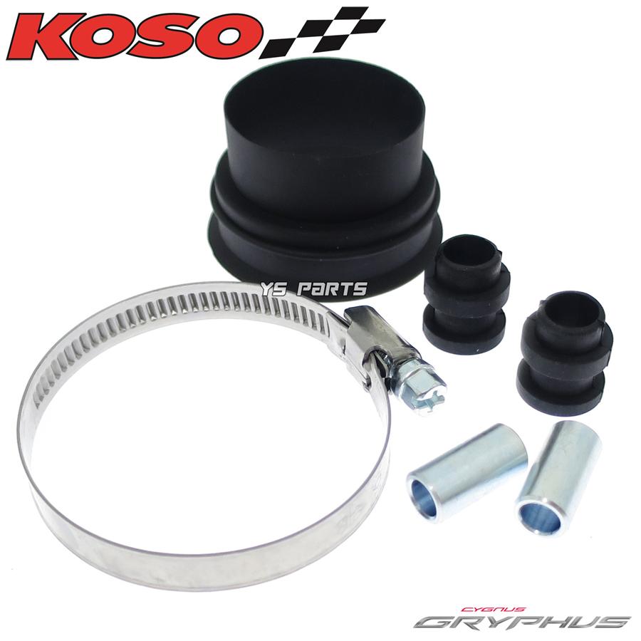 専用 正規品 KOSO BIGエアクリーナーボックス ビッグスロボ用 X