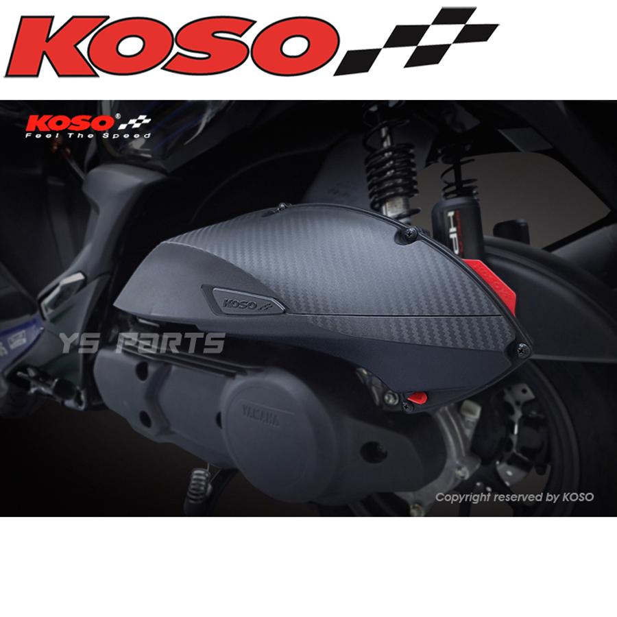 正規品 KOSO BIGエアクリーナーボックス ノーマルスロボ用 シグナス